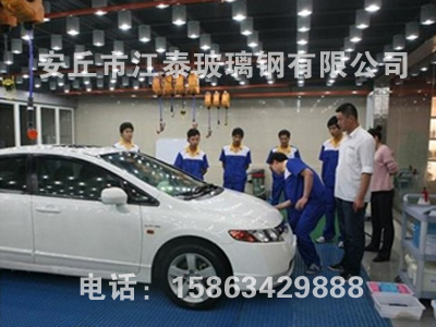 洗車(chē)店玻璃鋼格柵